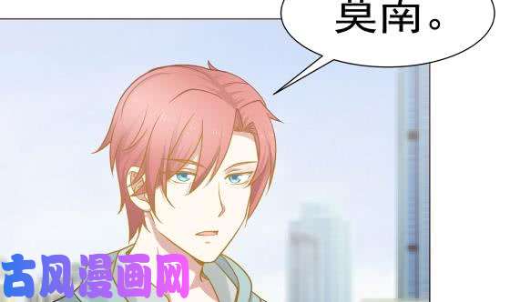 我身上有条龙第73话 他恨我吗？