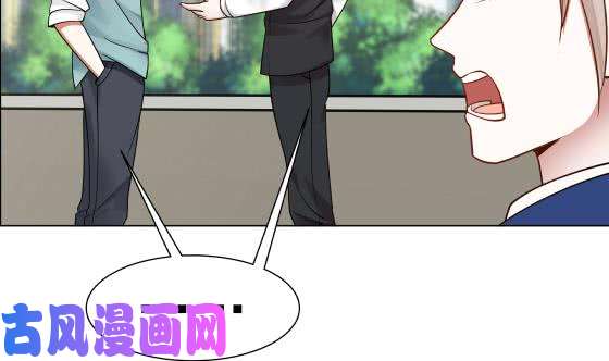 我身上有条龙第73话 他恨我吗？