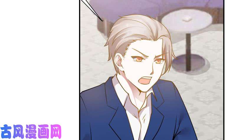 我身上有条龙第74话 莫南办假卡？