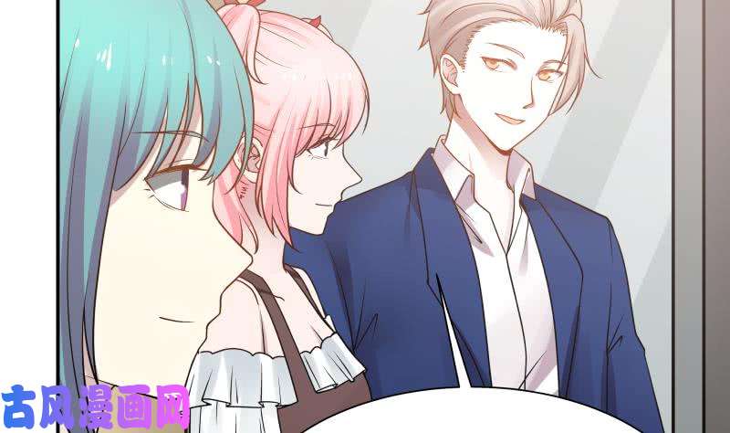 我身上有条龙第74话 莫南办假卡？