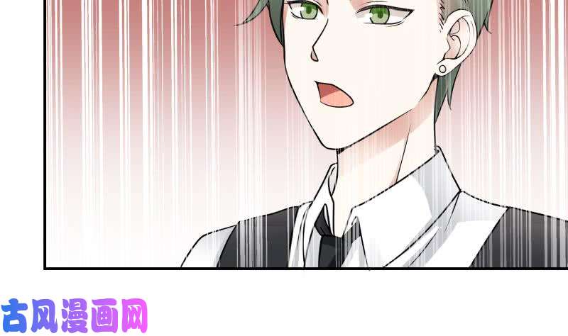 我身上有条龙第74话 莫南办假卡？