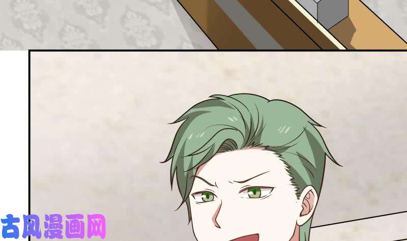 我身上有条龙第74话 莫南办假卡？