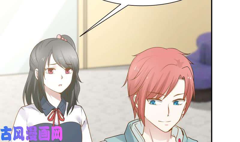 我身上有条龙第74话 莫南办假卡？