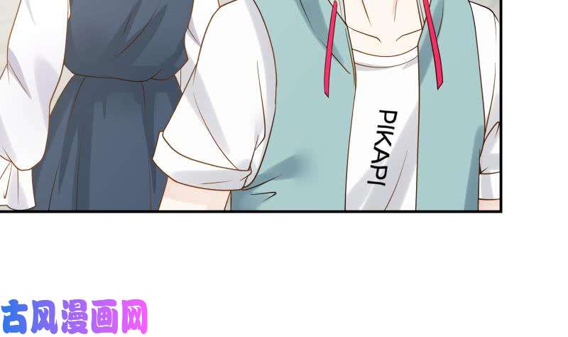 我身上有条龙第74话 莫南办假卡？
