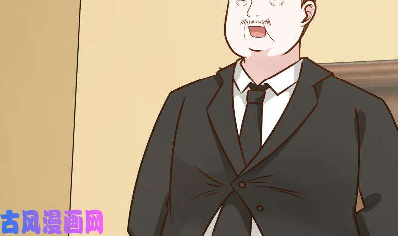 我身上有条龙第74话 莫南办假卡？