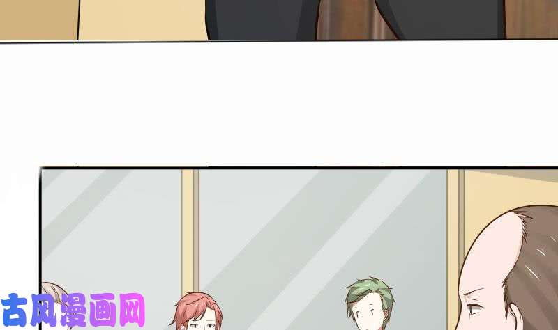 我身上有条龙第74话 莫南办假卡？