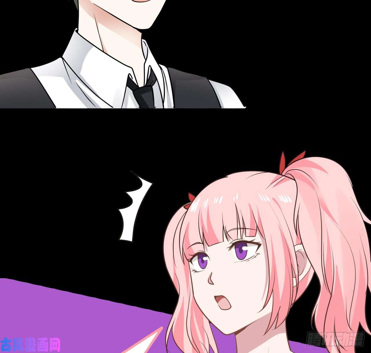 我身上有条龙第74话 莫南办假卡？
