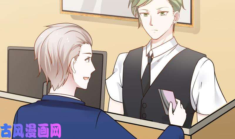 我身上有条龙第74话 莫南办假卡？