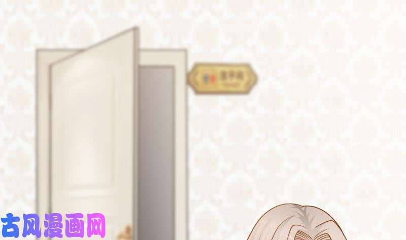 我身上有条龙第76话 美女扑怀