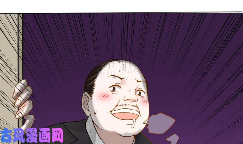 我身上有条龙第76话 美女扑怀