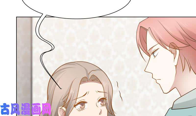 我身上有条龙第76话 美女扑怀