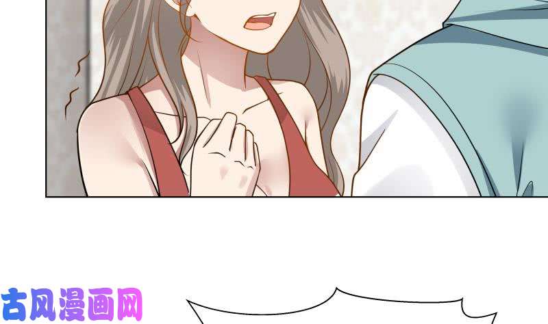 我身上有条龙第76话 美女扑怀