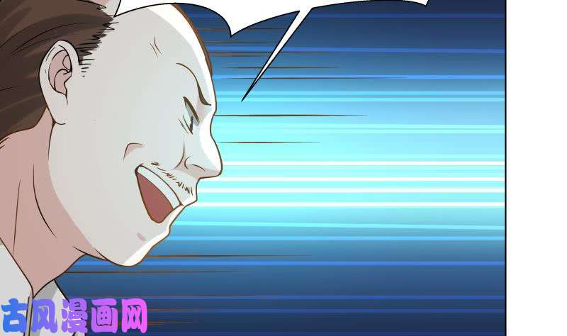 我身上有条龙第76话 美女扑怀