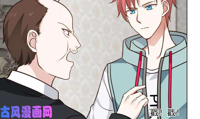 我身上有条龙第76话 美女扑怀