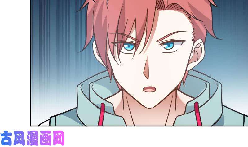 我身上有条龙第76话 美女扑怀