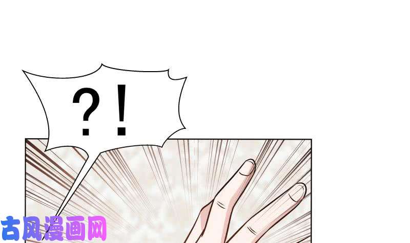 我身上有条龙第76话 美女扑怀