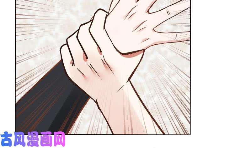 我身上有条龙第76话 美女扑怀