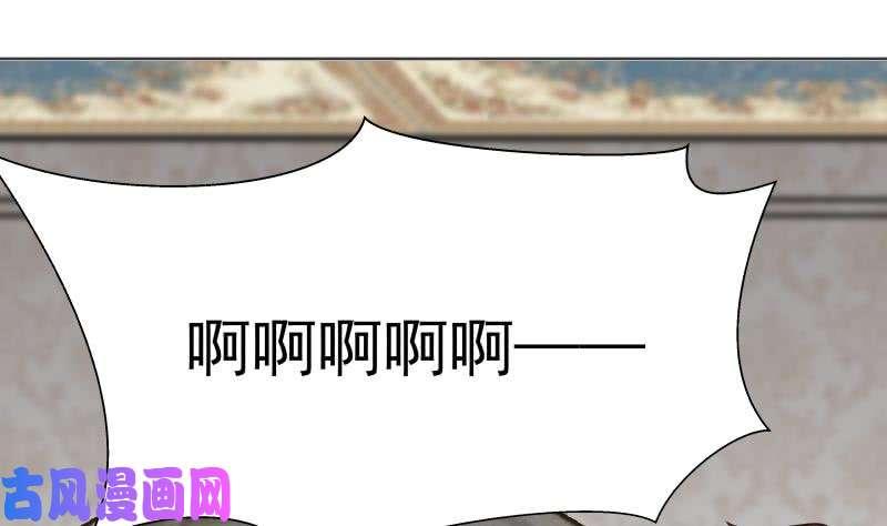 我身上有条龙第76话 美女扑怀