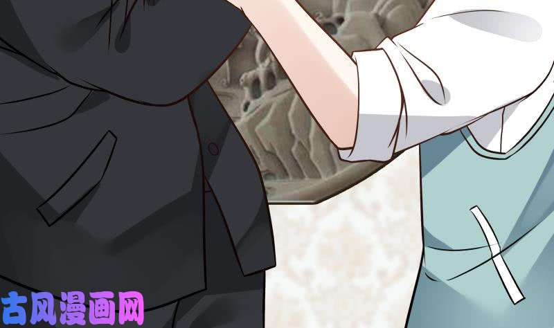 我身上有条龙第76话 美女扑怀