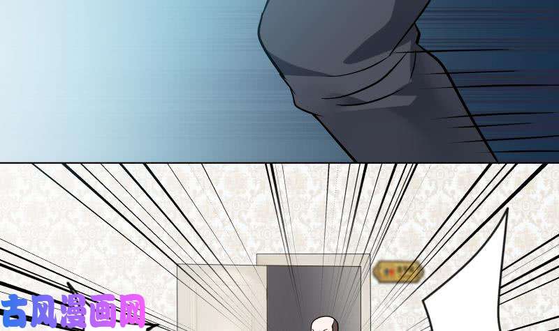 我身上有条龙第76话 美女扑怀