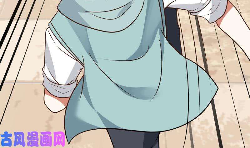 我身上有条龙第76话 美女扑怀