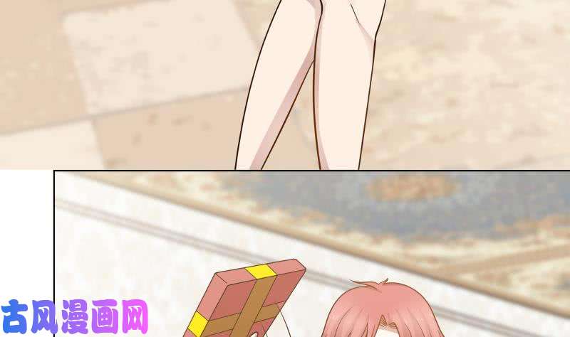 我身上有条龙第76话 美女扑怀