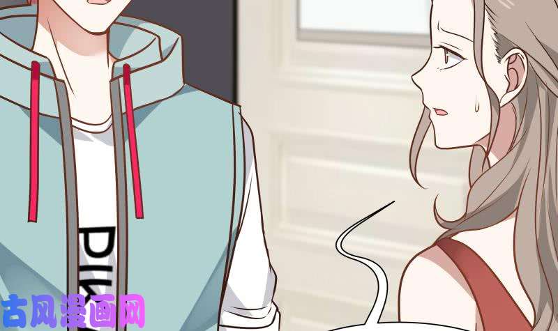 我身上有条龙第76话 美女扑怀