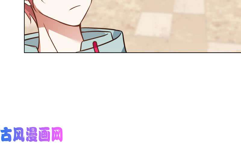 我身上有条龙第76话 美女扑怀