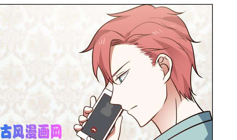 我身上有条龙第76话 美女扑怀