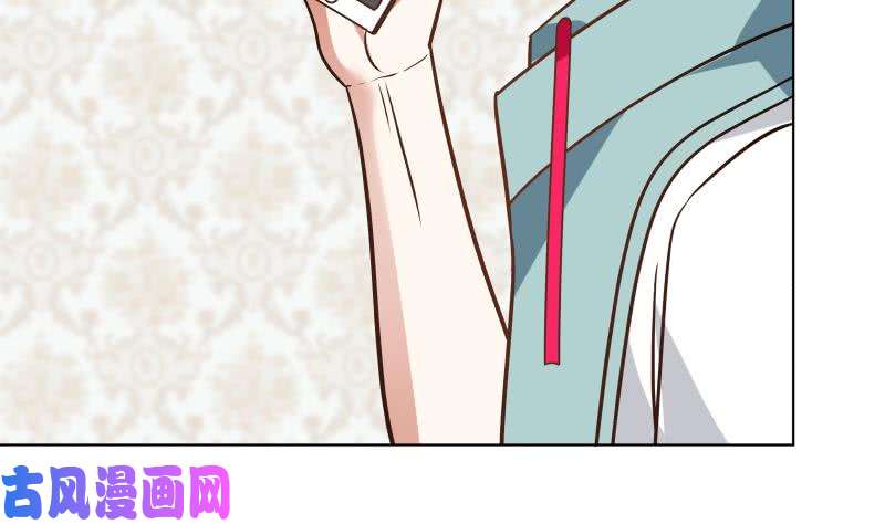我身上有条龙第76话 美女扑怀