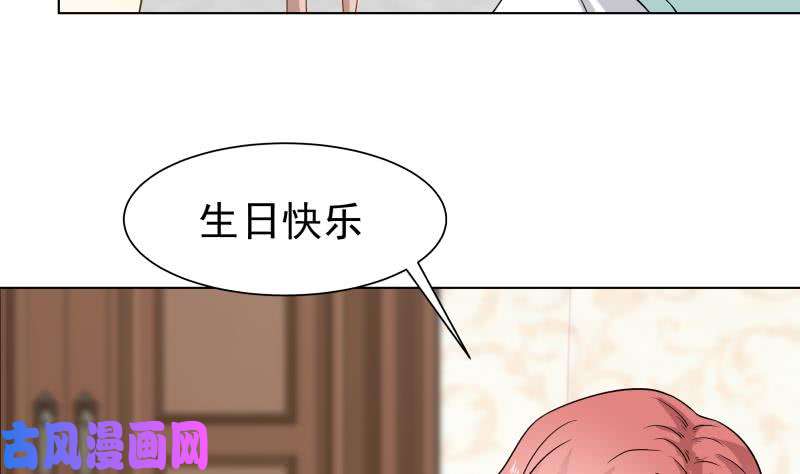 我身上有条龙第76话 美女扑怀