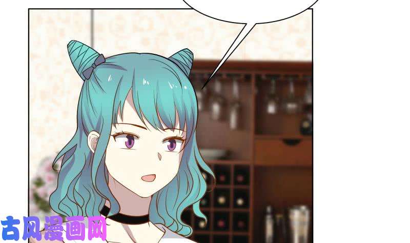 我身上有条龙第76话 美女扑怀