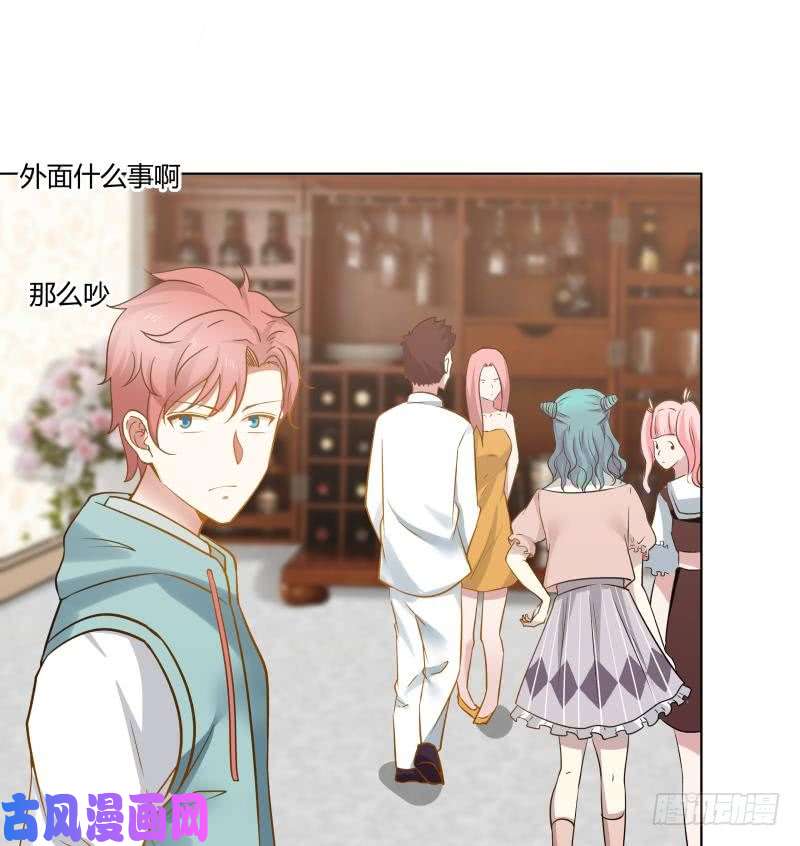我身上有条龙第76话 美女扑怀
