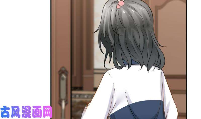 我身上有条龙第77话 恩将仇报