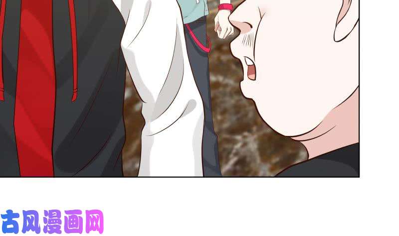 我身上有条龙第78话 你算老几！