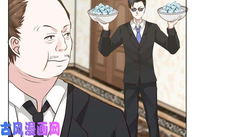 我身上有条龙第78话 你算老几！