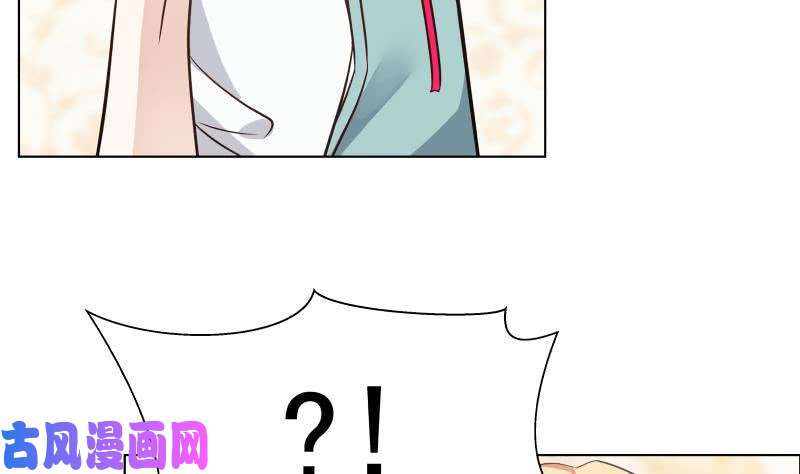 我身上有条龙第78话 你算老几！