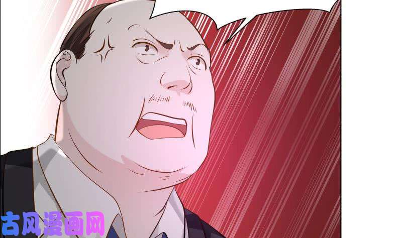 我身上有条龙第78话 你算老几！