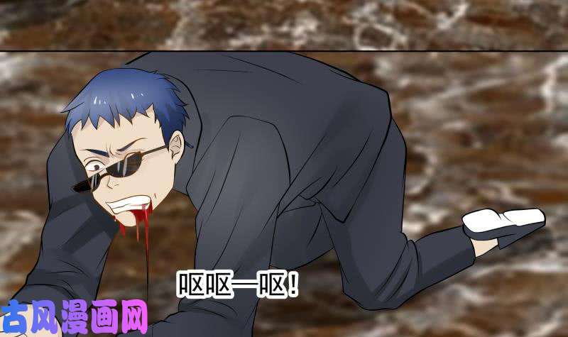 我身上有条龙第78话 你算老几！