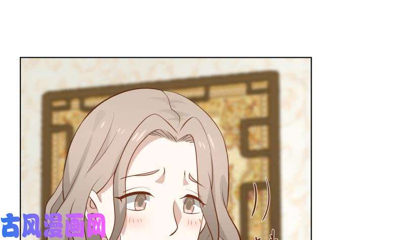 我身上有条龙第78话 你算老几！
