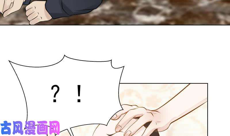 我身上有条龙第78话 你算老几！