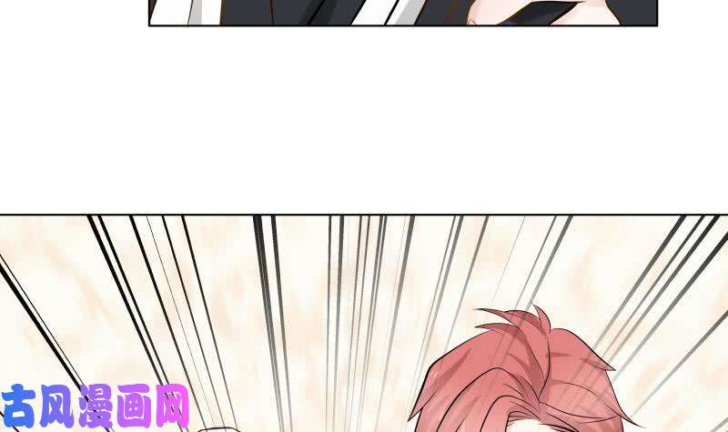 我身上有条龙第78话 你算老几！