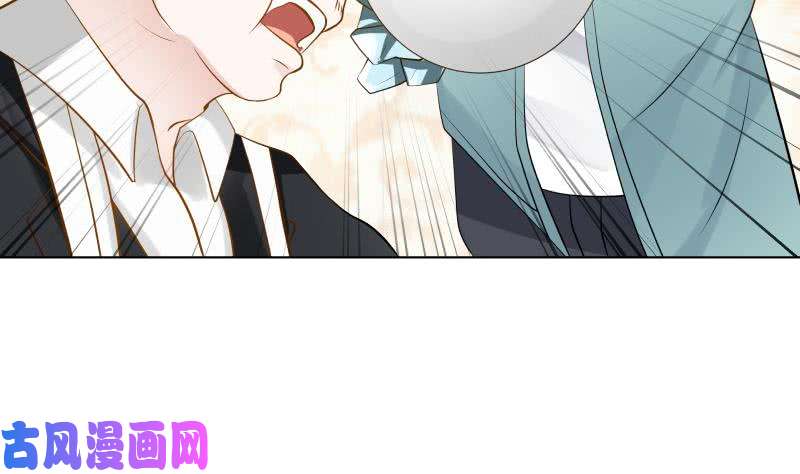 我身上有条龙第78话 你算老几！