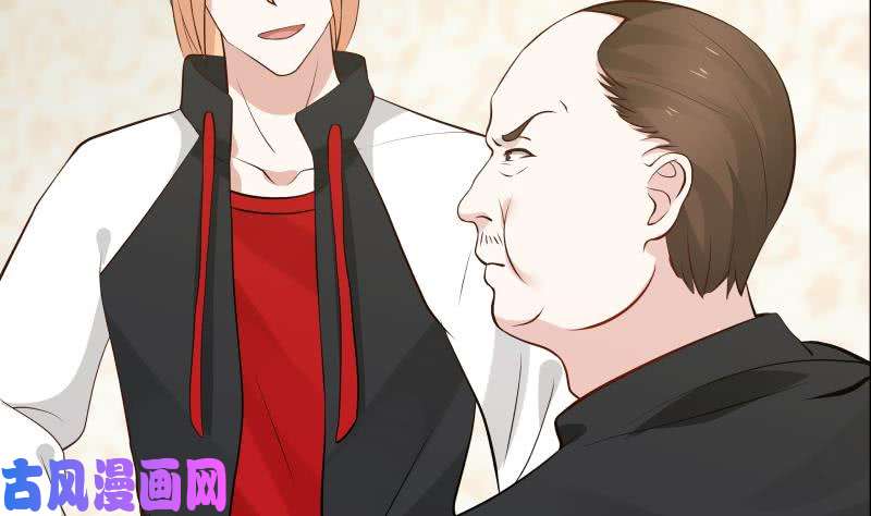 我身上有条龙第78话 你算老几！