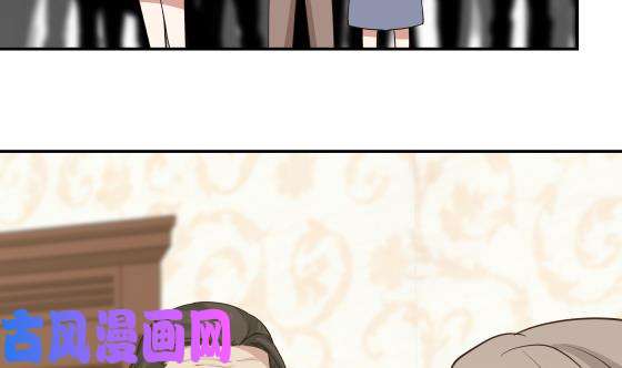 我身上有条龙第80话 明天的太阳见不到了