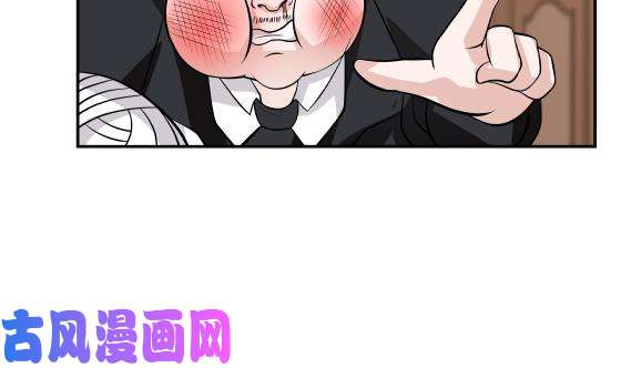 我身上有条龙第80话 明天的太阳见不到了