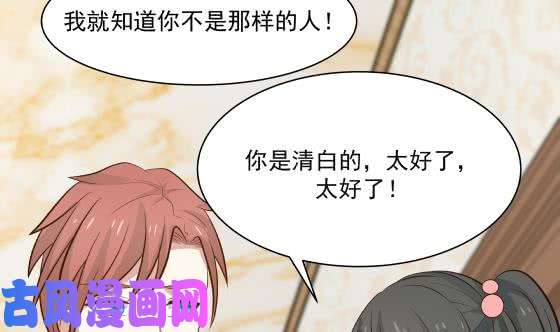 我身上有条龙第80话 明天的太阳见不到了