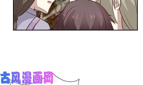 我身上有条龙第80话 明天的太阳见不到了