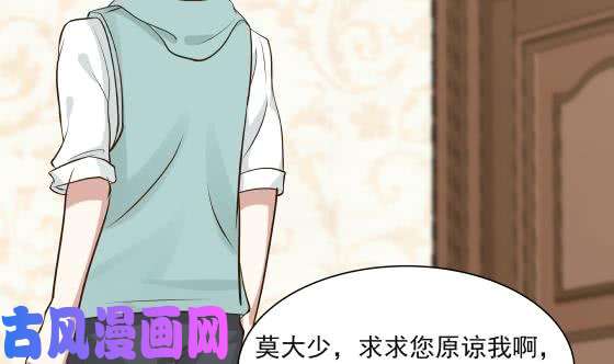 我身上有条龙第80话 明天的太阳见不到了
