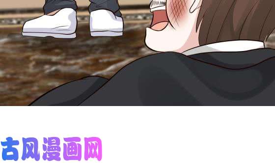我身上有条龙第80话 明天的太阳见不到了
